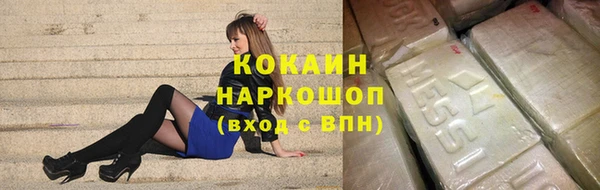 мяу мяу мука Лабытнанги