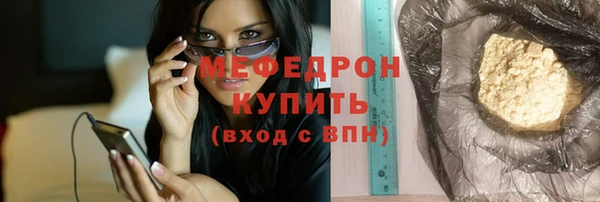 мяу мяу мука Лабытнанги