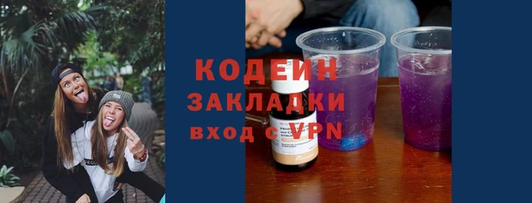 мяу мяу мука Лабытнанги