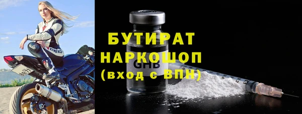 МДМА Лагань