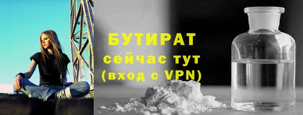 МДМА Лагань