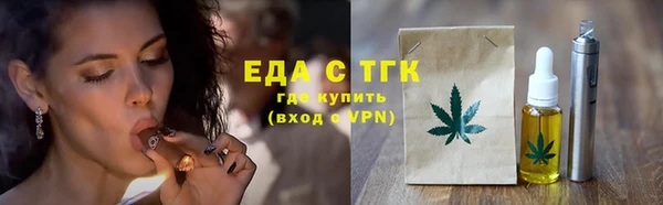 мяу мяу мука Лабытнанги