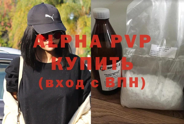 а пвп мука Ладушкин