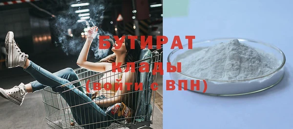 МДМА Лагань