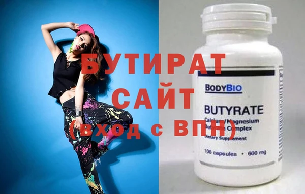 МДМА Лагань