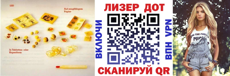 Лсд 25 экстази ecstasy  Купить  Отрадный 