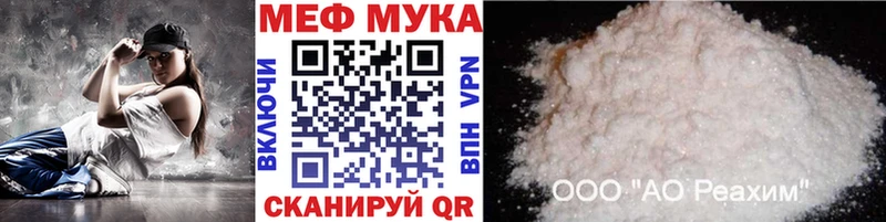 Купить закладки  Отрадный  Меф мяу мяу 