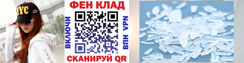 Купить где  Отрадный  Первитин витя 