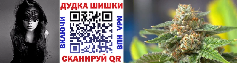 Купить  Отрадный  Марихуана ГИДРОПОН 